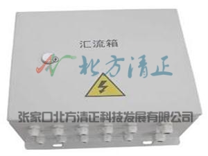 汇流箱 