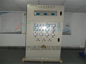 逆变柜